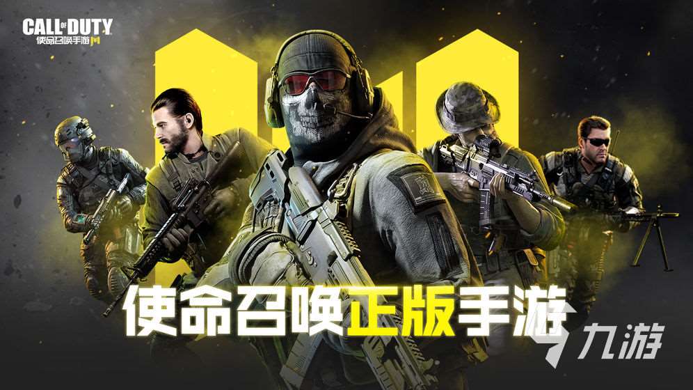 打僵尸的游戏有哪些 热门的僵尸手游盘点2024