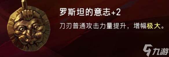 波斯王子失落的王冠哪些护符好用 必备护符推荐搭配攻略