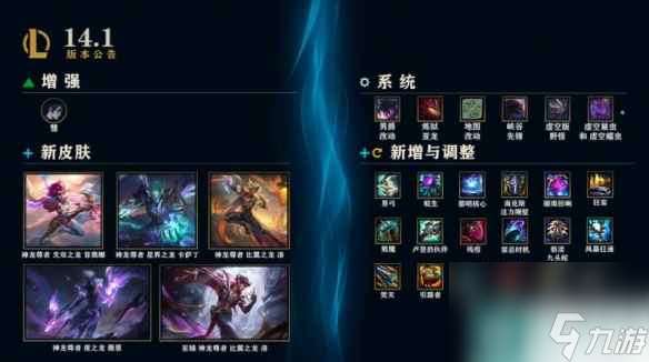 《lol》2024赛季开始时间