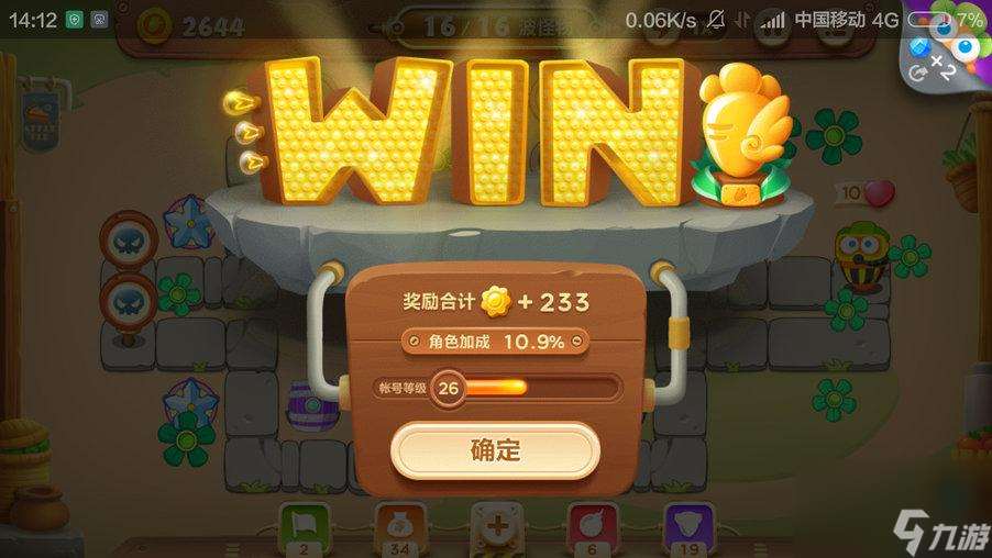 保卫萝卜3集市第51关怎么过（集市第51关金萝卜获取攻略）