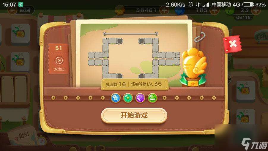 保卫萝卜3集市第51关怎么过（集市第51关金萝卜获取攻略）