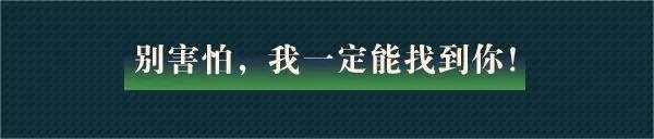 奇门小镇元泳怎么样-五行者元泳角色档案