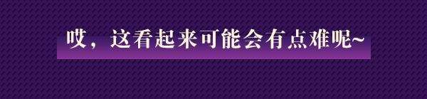 奇门小镇筱帆怎么样-五行者筱帆角色档案