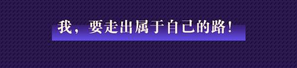 奇门小镇铭仁怎么样-五行者铭仁角色档案