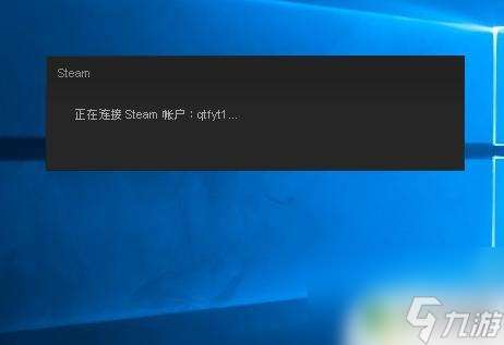 重建steam盘 将Steam从C盘转移到别的盘的步骤