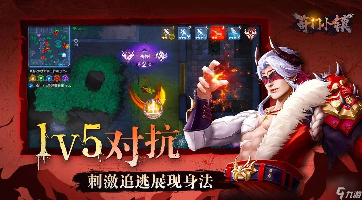 奇門小鎮兌換碼大全 2024最新可用禮包碼福利分享