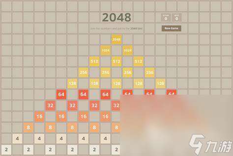 2048方块游戏下载分享2024 2048题材的游戏推荐