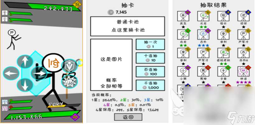 无限抽卡的卡牌游戏下载合集 耐玩的抽卡游戏前五2024