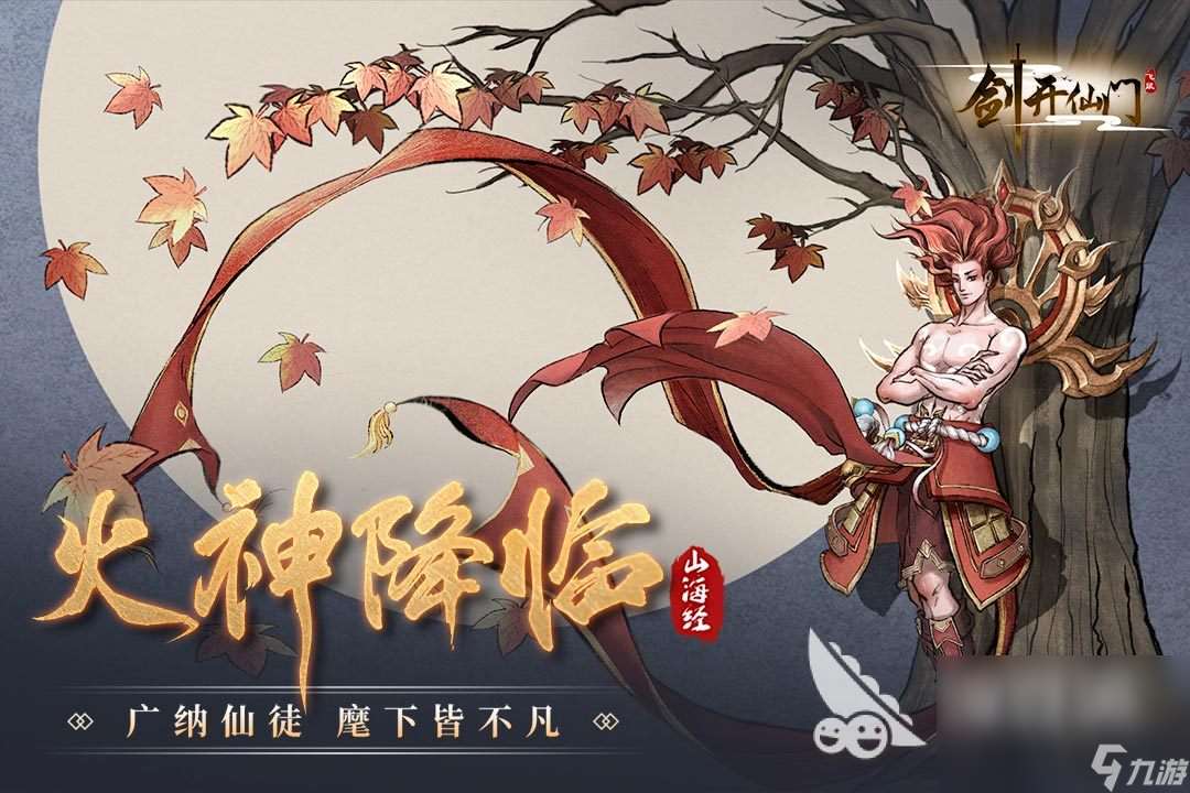 砍树修仙小游戏有哪些2024 好玩的修仙小游戏大全