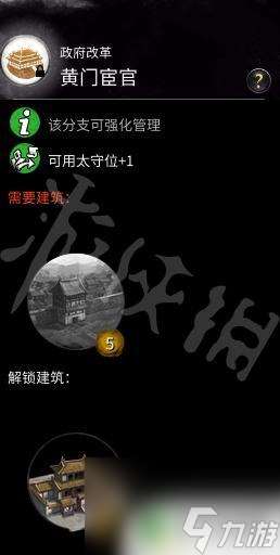 steam全面三国刘备全攻略 刘备开局怎么打全面战争三国刘备开局指南