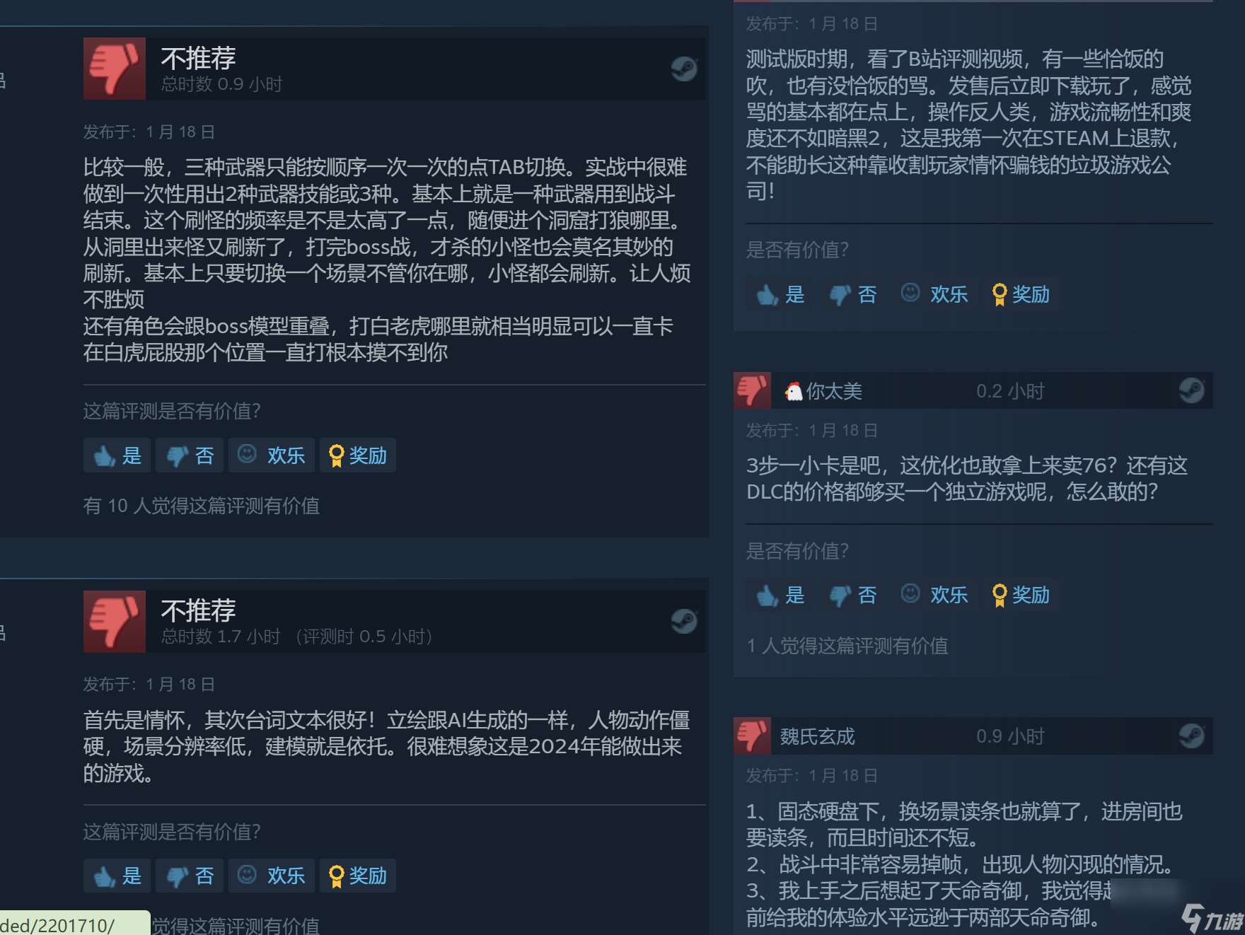 《赵云传：云汉腾龙》Steam首发评价褒贬不一