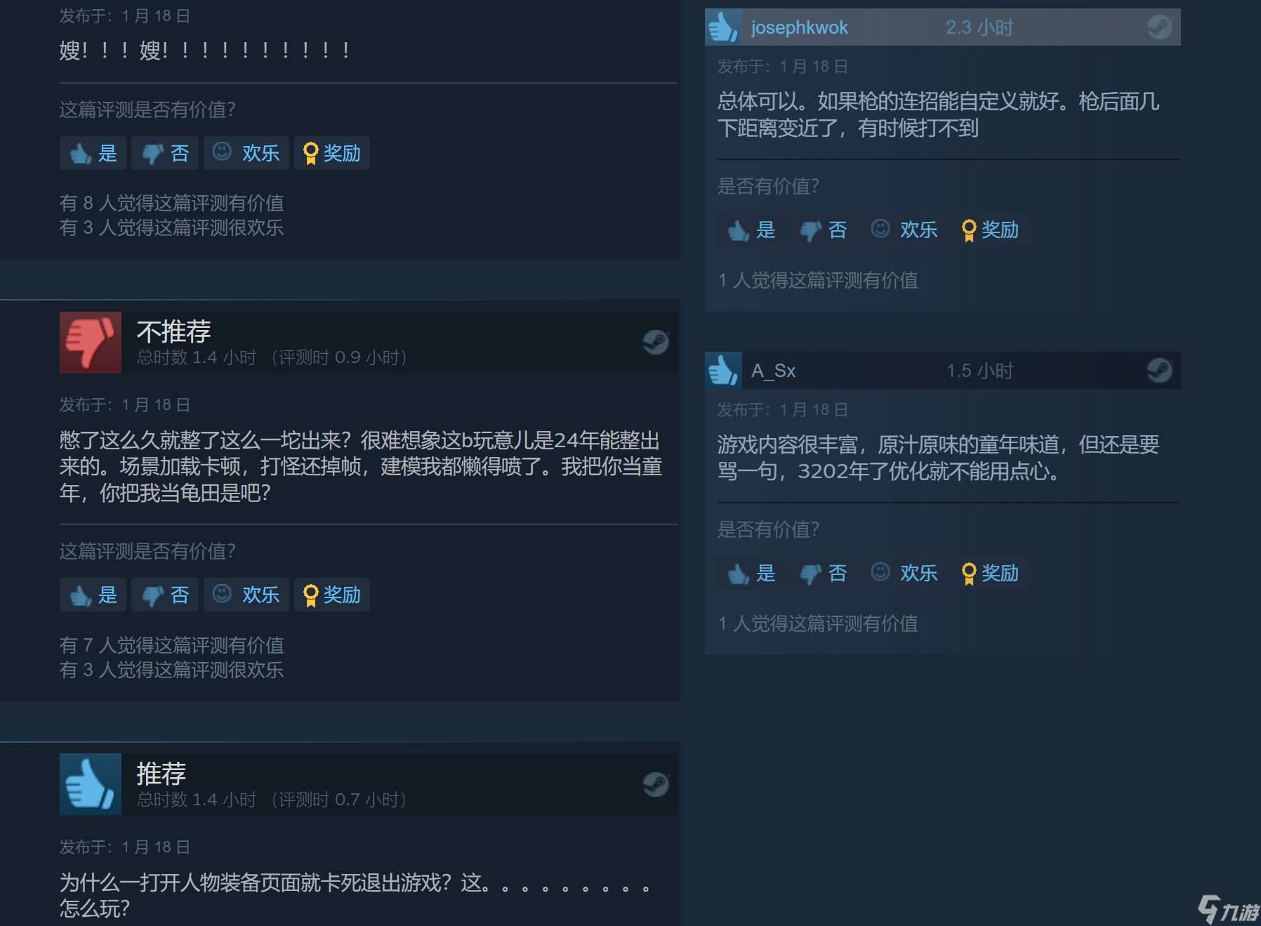 《赵云传：云汉腾龙》Steam首发评价褒贬不一