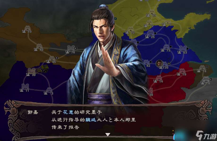 三国志12小兵怎么培养教程