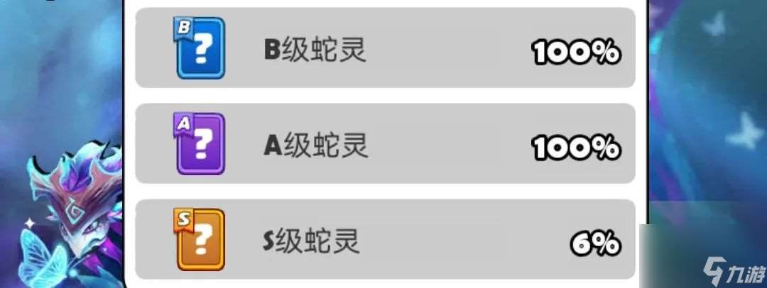 【贪吃蛇无尽大作战】氪金就得有氪金的效果！微氪大佬实用干货!(居然这么详细！)