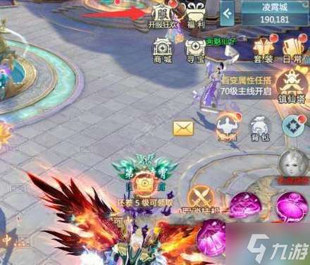 青云訣之伏魔轉生條件是什么 全等級轉生條件一覽