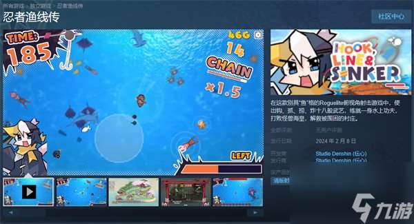 肉鸽俯视角射击游戏《忍者渔线传》2月8日于Steam发售