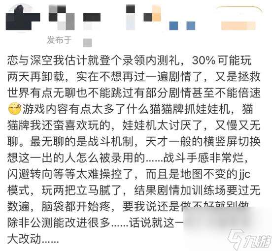 乙女新顶流之战打响：全网营销能托起叠纸的野心吗？