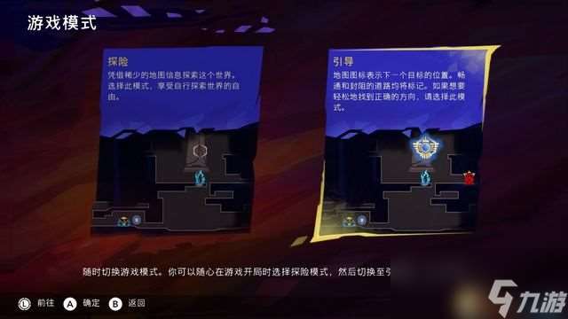 《波斯王子：失落王冠》图文攻略 全流程解密全收集攻略