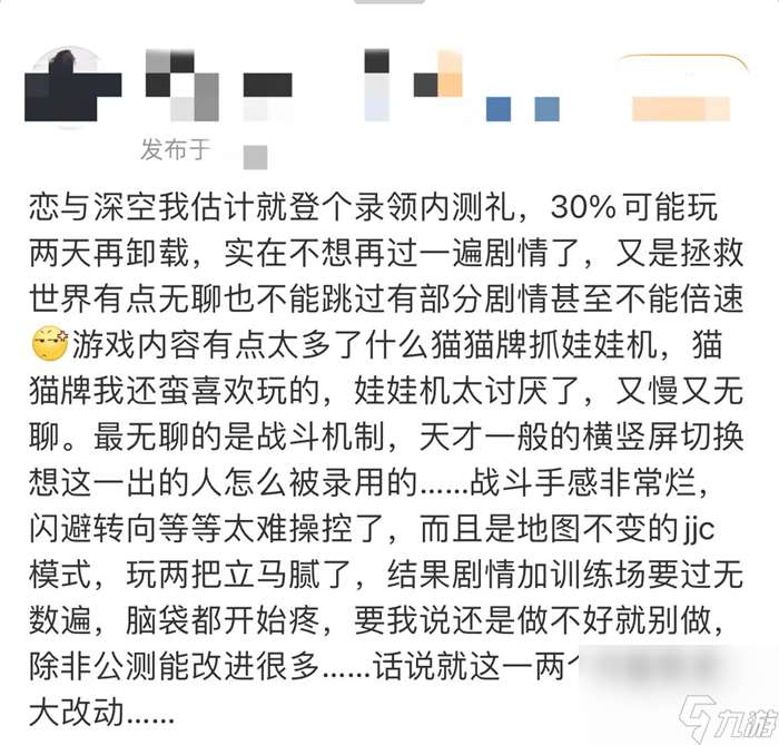 乙女新顶流之战打响？全网营销能托起叠纸的野心吗？