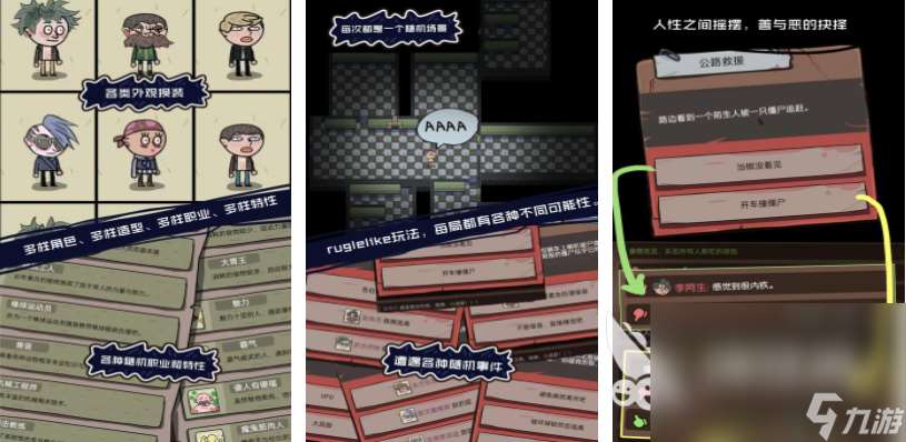 单机打僵尸的一款老游戏叫什么 流行的单机打僵尸手游合集2024