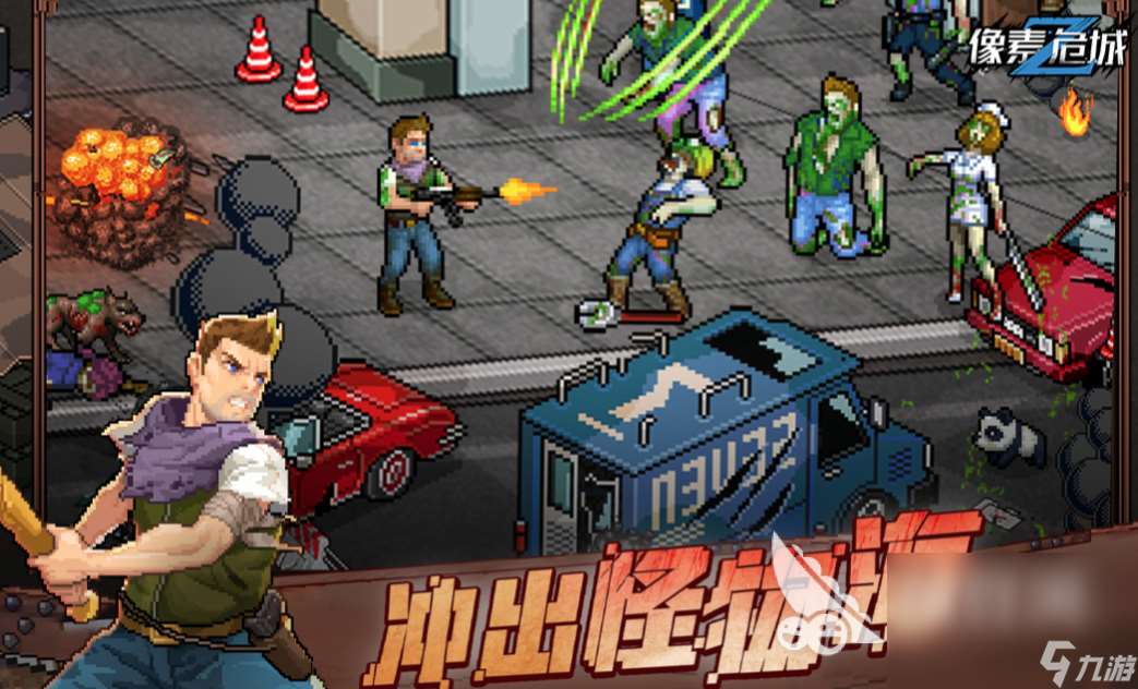 单机打僵尸的一款老游戏叫什么 流行的单机打僵尸手游合集2024