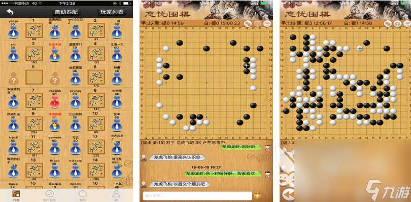 受欢迎的围棋游戏下载推荐 耐玩的下棋手游排行2024