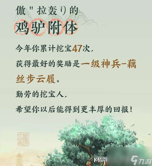 大话西游2：这只心猿不一般，全敏接近3300！这是用来提克的吗？