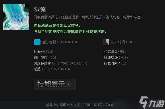 dota2昆卡出装推荐（刀塔手游昆卡技能属性介绍）「2023推荐」