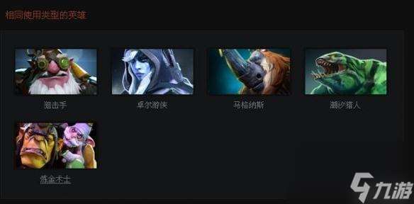 dota2昆卡出装推荐（刀塔手游昆卡技能属性介绍）「2023推荐」