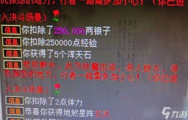 大话西游2：这只心猿不一般，全敏接近3300！这是用来提克的吗？