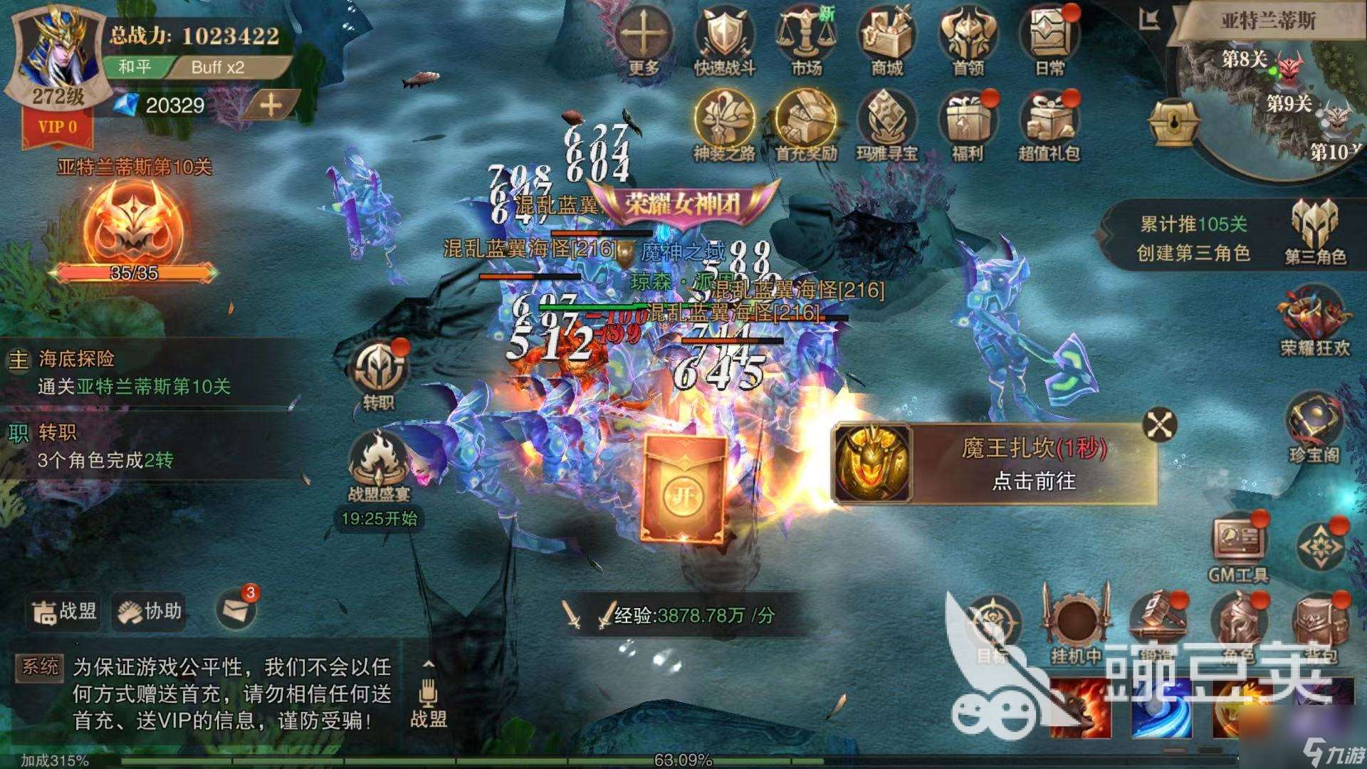 榮耀大天使風(fēng)之熒光有什么用 風(fēng)之熒光作用攻略