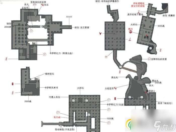 黑暗之魂3不死人遗骨位置在哪 不死人遗骨全收集攻略