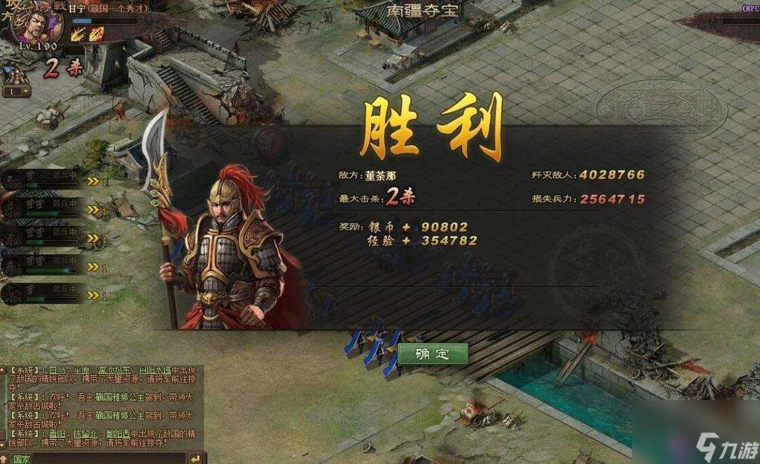 攻城掠地武将套装怎么合成