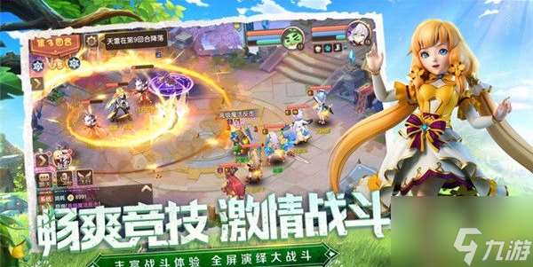 馴龍物語精靈王子怎么加點 馴龍物語精靈王子加點方法