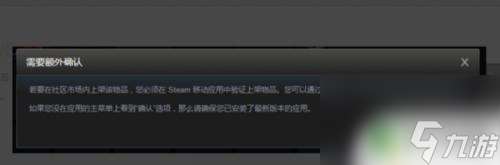 steam里面的徽章怎么卖 STEAM市场怎样卖东西