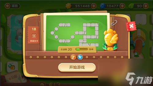 保衛蘿卜3公園第18關怎么過（第18關金蘿卜獲取攻略）