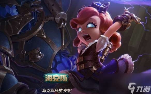 《lol》风暴狂涌适合英雄介绍