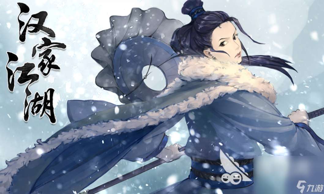 十大耐玩的单机武侠手游下载合集 免费的单机武侠游戏大全2024