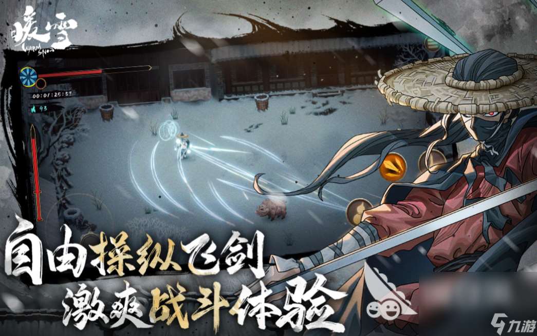 十大耐玩的单机武侠手游下载合集 免费的单机武侠游戏大全2024