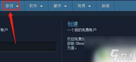 在steam中购买的dlc怎么用 Steam DLC 安装教程