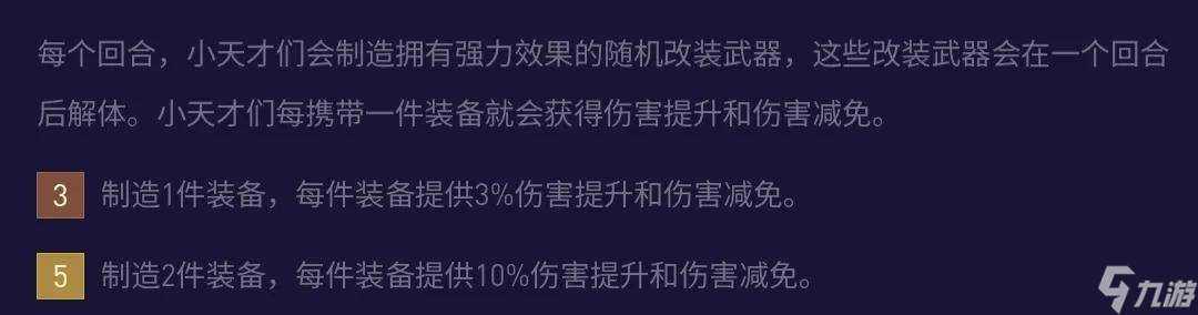 《小天才走地流纳尔》全网最细节教程，灵活运营，配合度拉满！