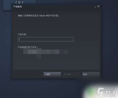 steam在哪里兑换cdk steam平台如何兑换CDK