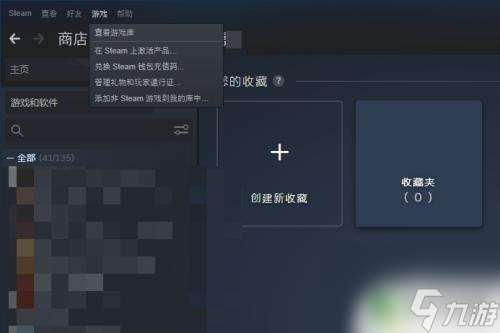 steam在哪里兑换cdk steam平台如何兑换CDK