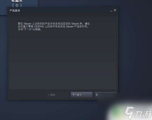 steam在哪里兑换cdk steam平台如何兑换CDK