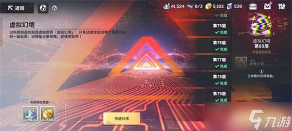 星陨计划一个月攒多少抽