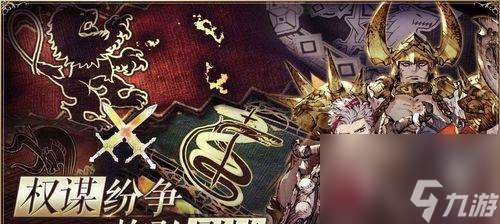 FFBE幻影战争鲁西雅技能强度一览(了解鲁西雅的技能强度,成为幻影战争高手)