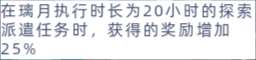 申鹤角色攻略心得分享，申鹤机制部分简析