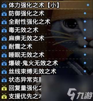 怪物猎人曙光随从有哪些被动技能可以用(怪物猎人曙光随从被动技能分享)「详细介绍」