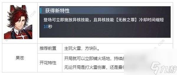 白净回廊的随机可选角色:哪个更好？随机和可选的角色推荐。