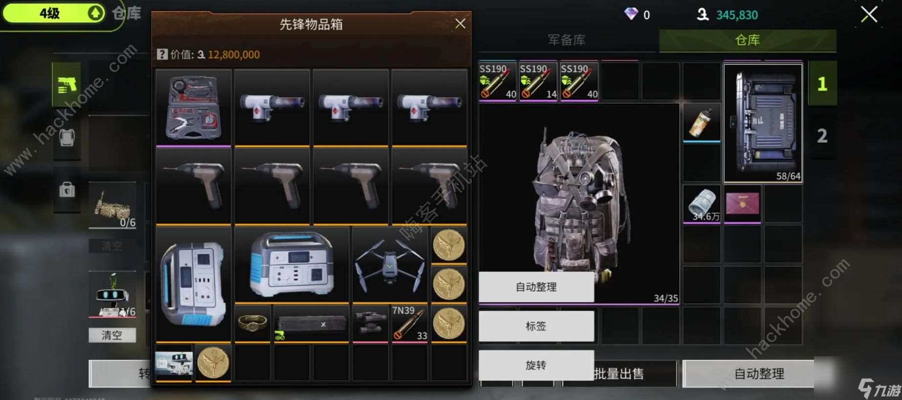 萤火虫突击新手开局攻略孟新前期怎么玩